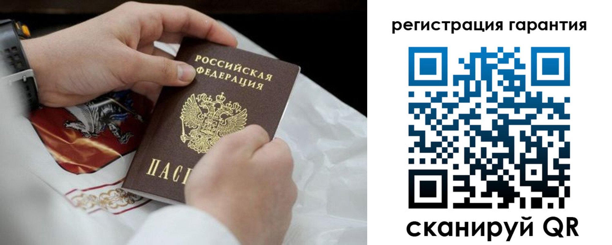 прописка поиск в Юрьев-Польском