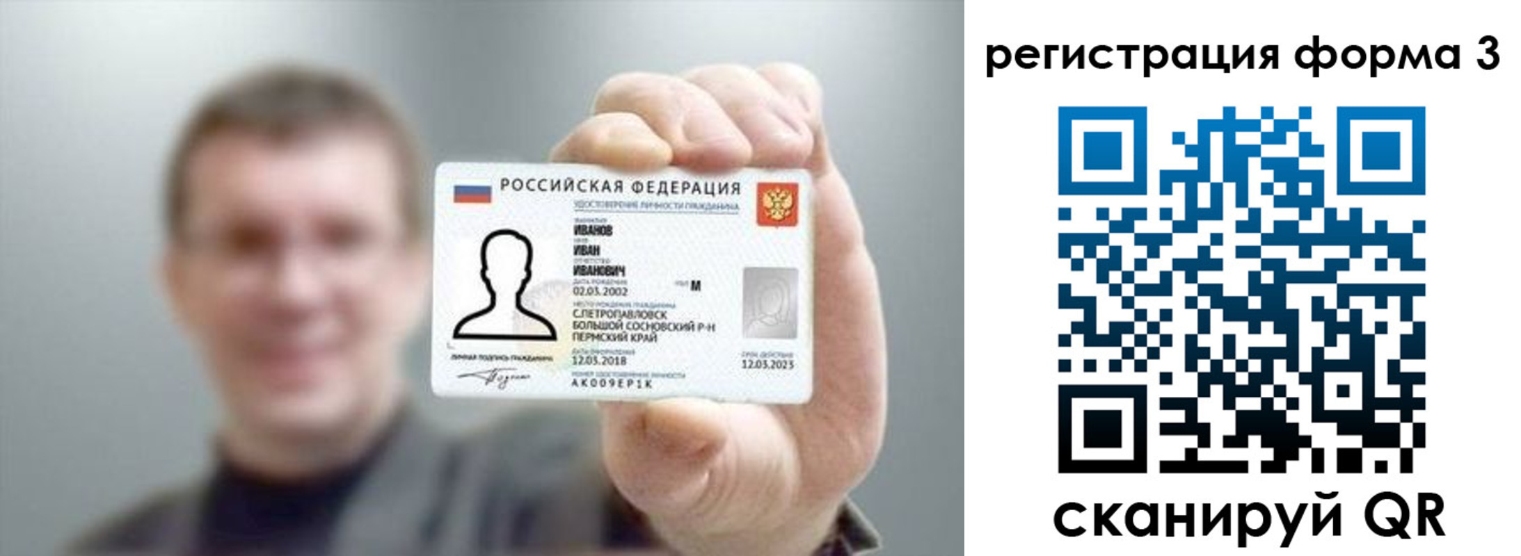 регистрация для дет. сада в Юрьев-Польском