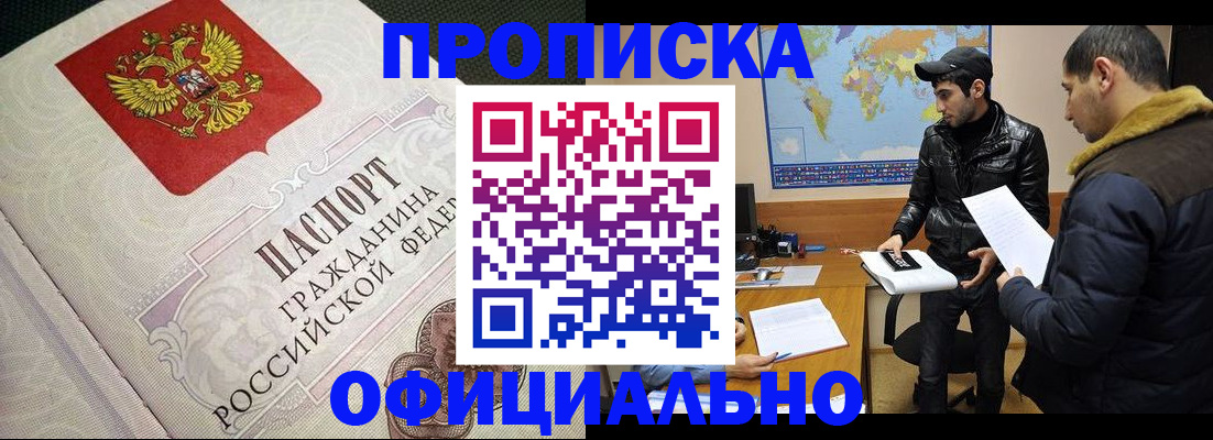 временная регистрация собственник в Юрьев-Польском